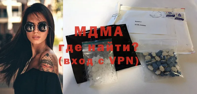 Цена Ивангород Кокаин  Галлюциногенные грибы  ГАШИШ  omg зеркало  Мефедрон  A PVP  АМФ  Конопля 